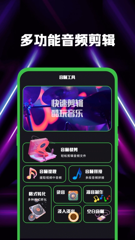 吉他guitar调音