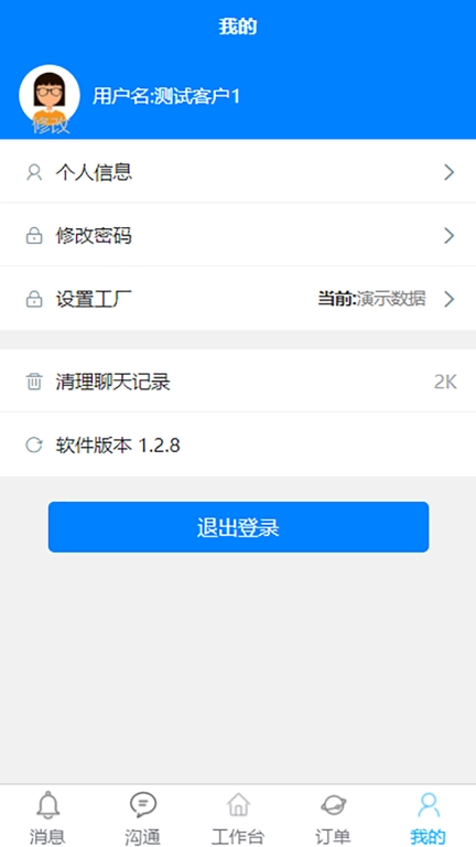 牙信云