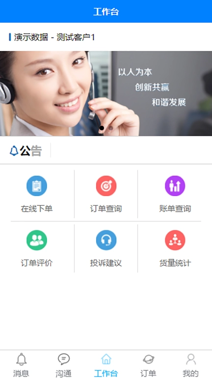 牙信云