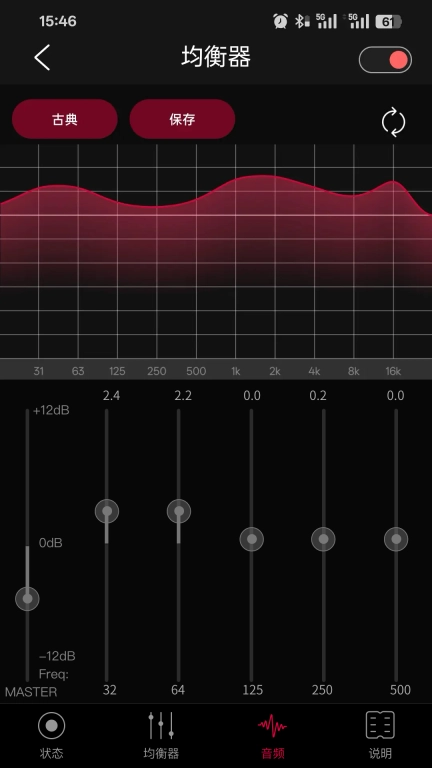 FiiO Control