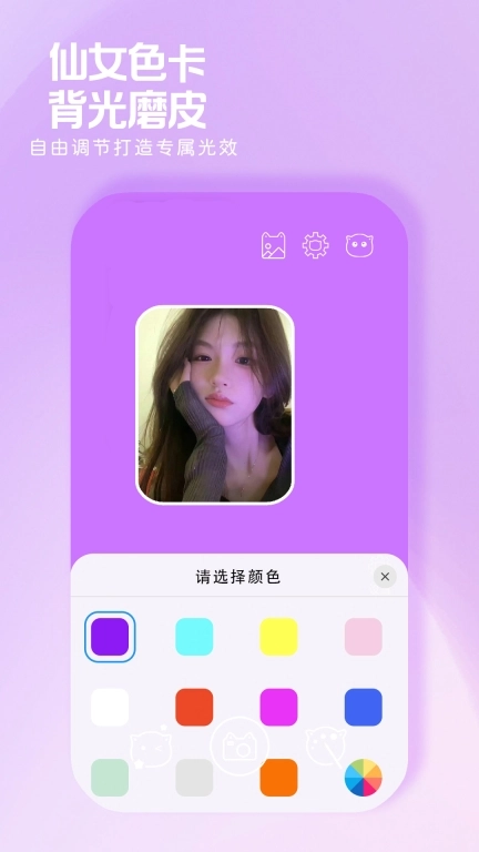 美猫补光灯