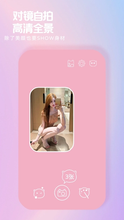 美猫补光灯