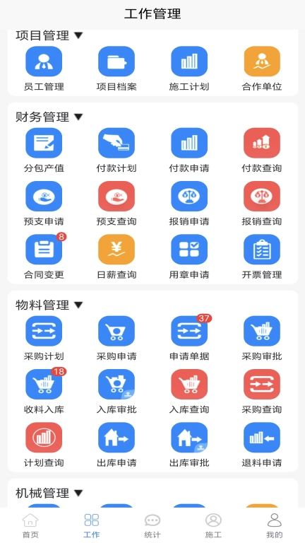 建业通达