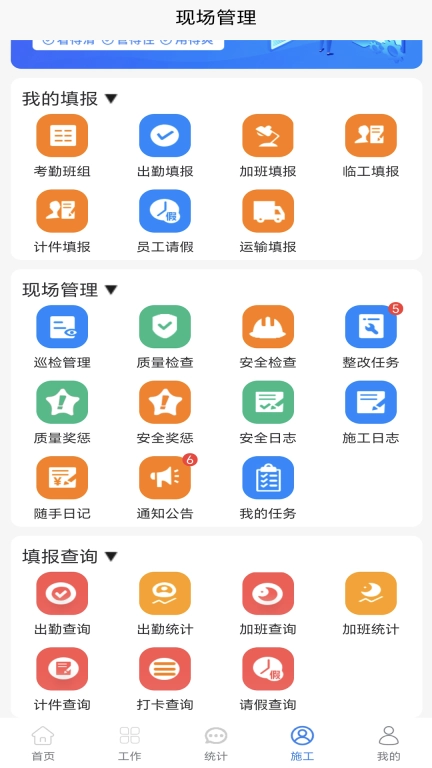 建业通达