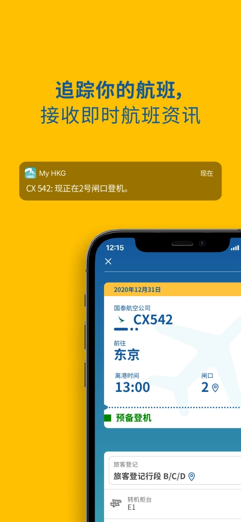 My HKG