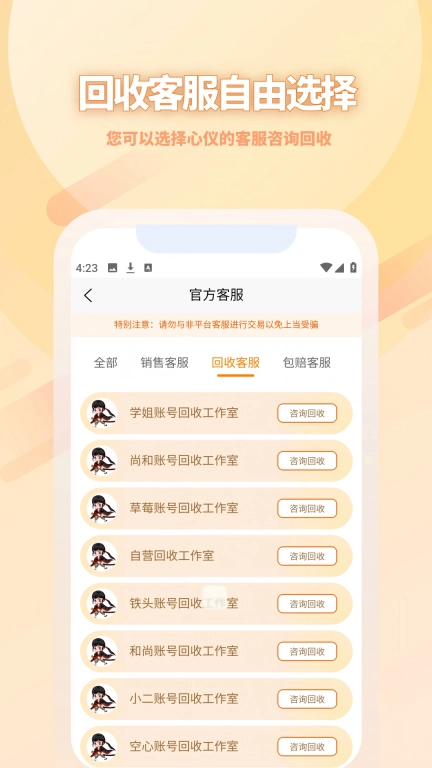 17账号