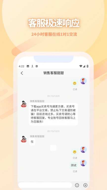 17账号