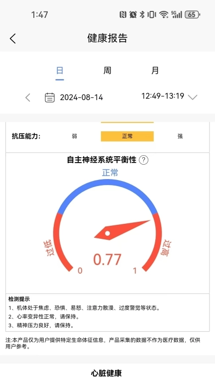 琅智care