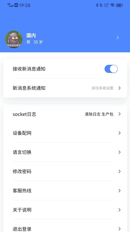 琅智care