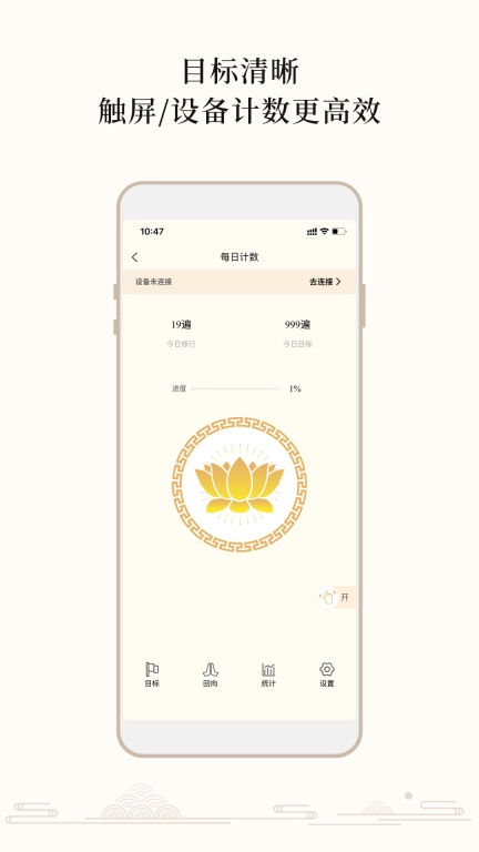 大白牛计数