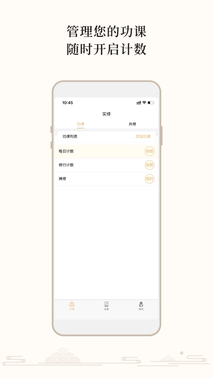 大白牛计数