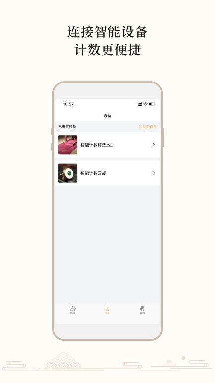 大白牛计数