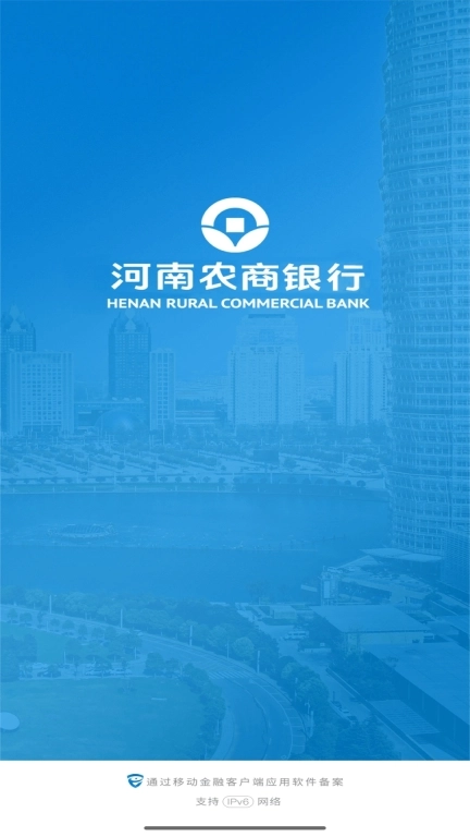 金燕e企