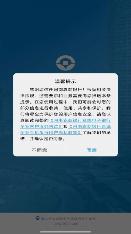 金燕e企