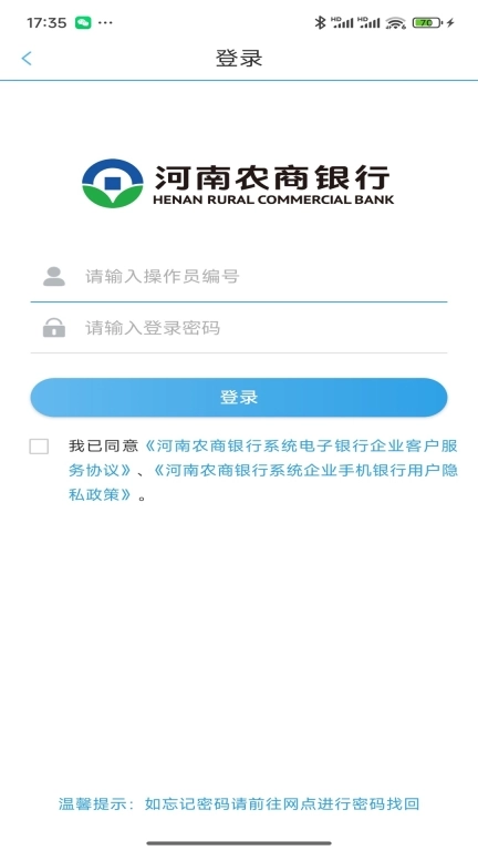 金燕e企