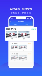 世德运营