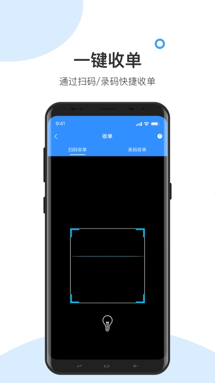 快跑者校园端