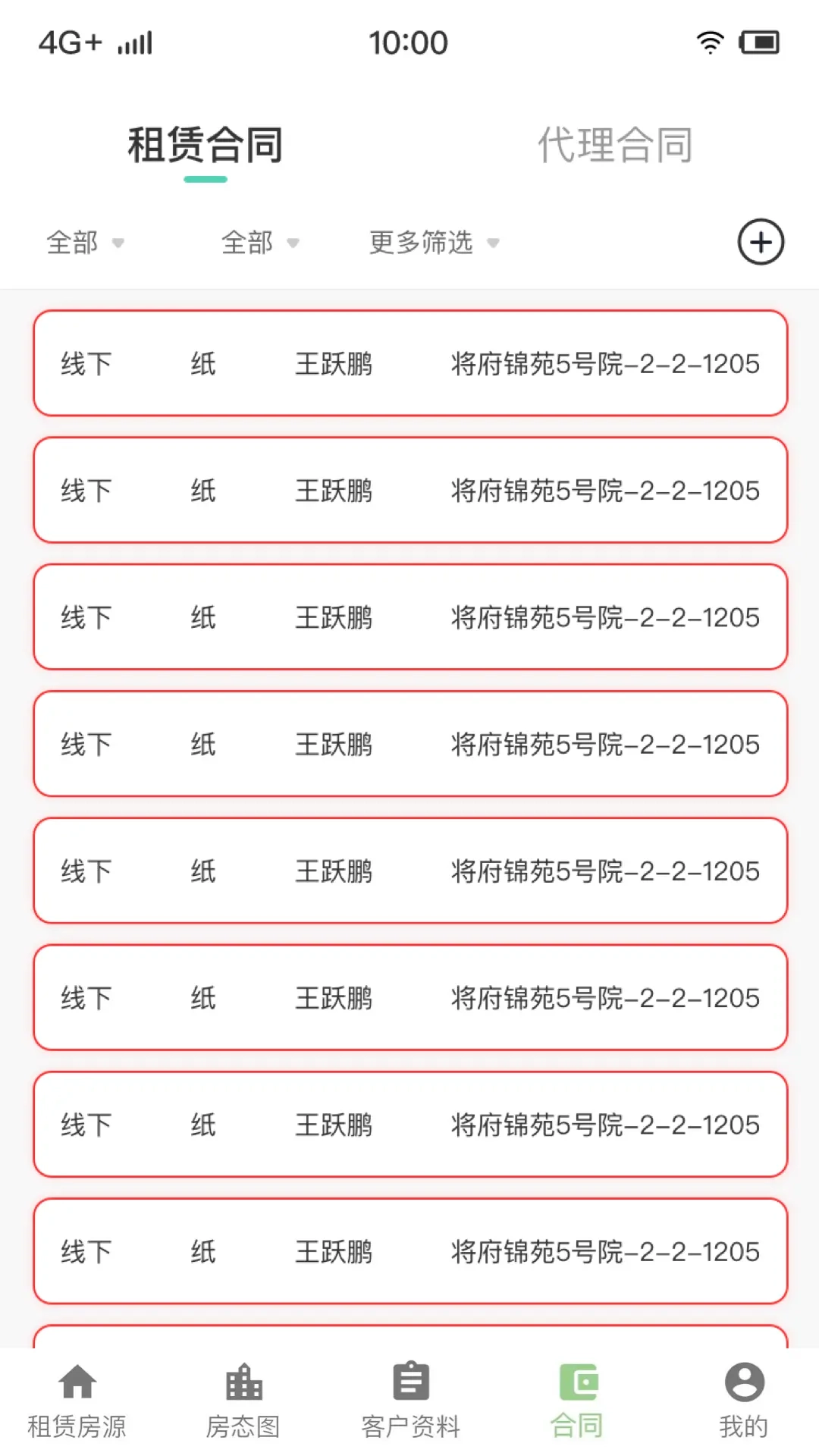 天宇佳人