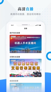 集贤融媒