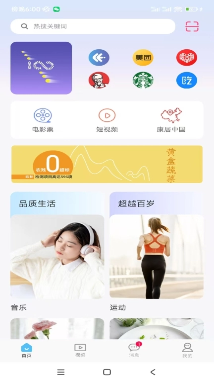 带领者