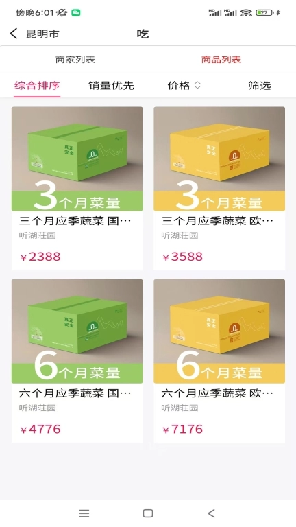 带领者