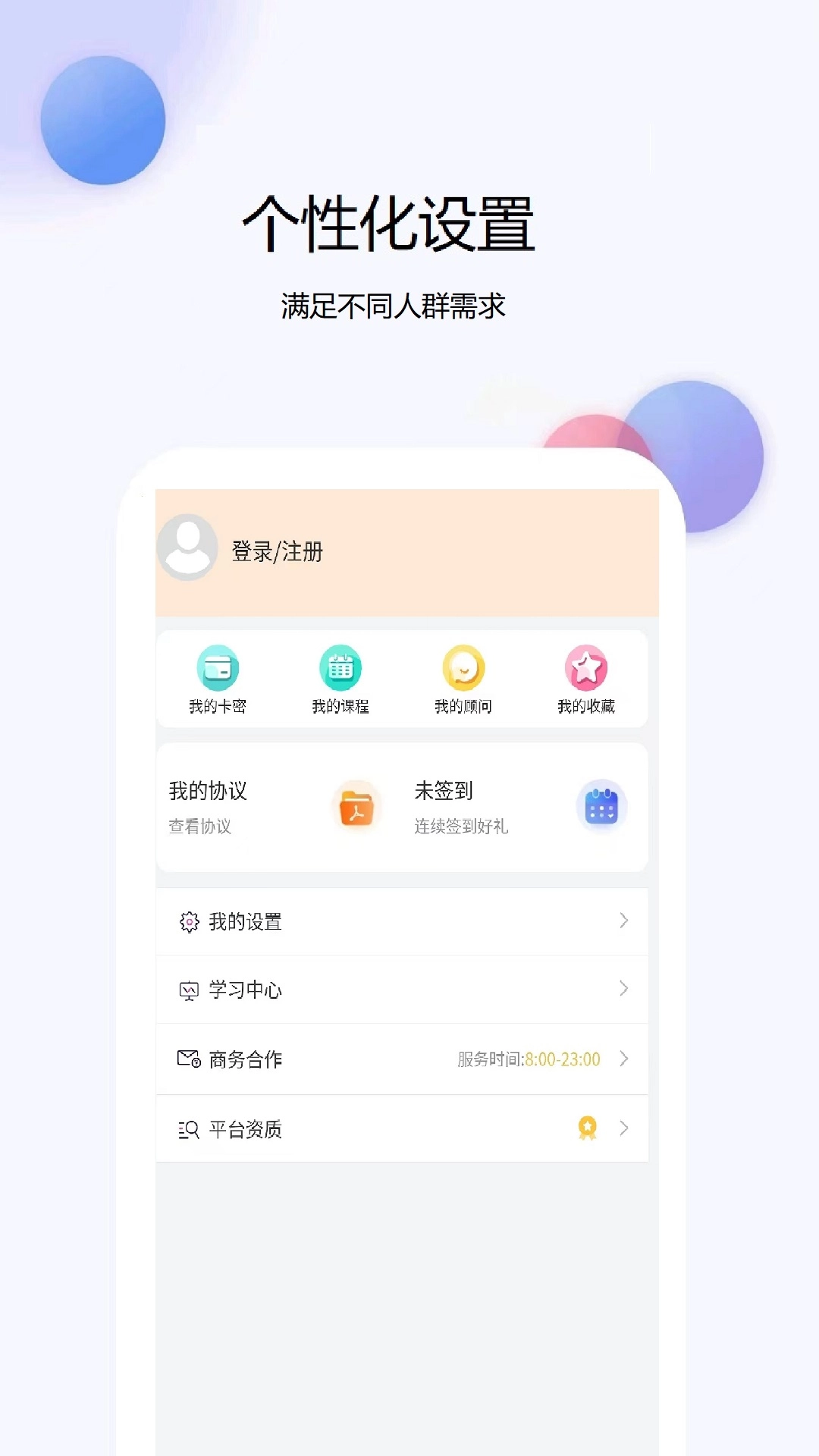 自考题库网