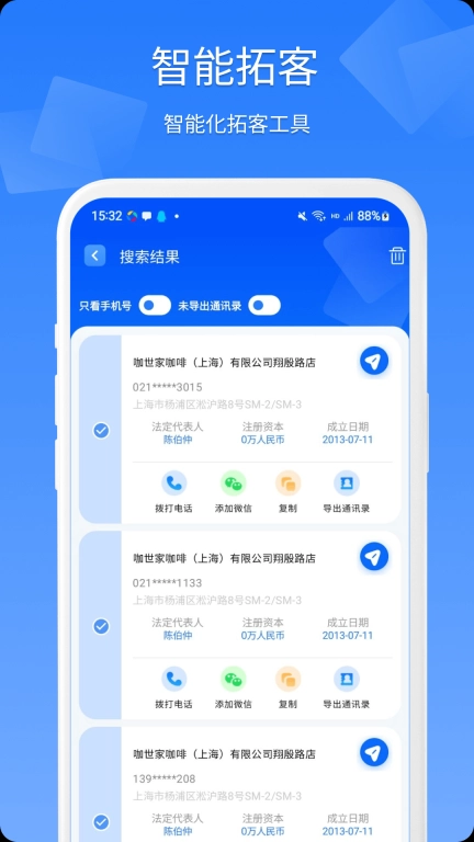 引客云