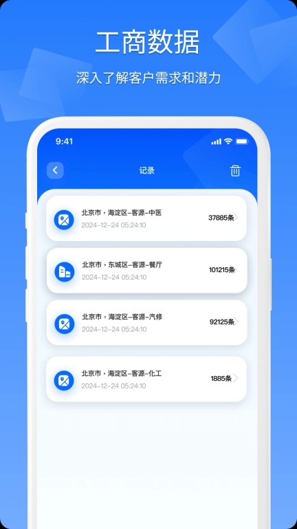 引客云