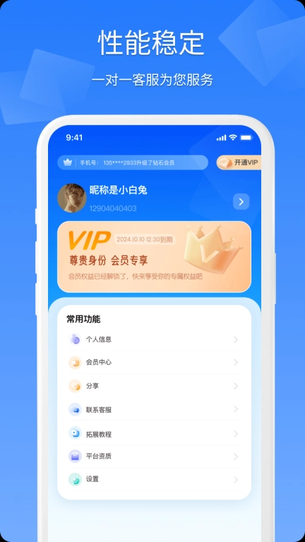 引客云