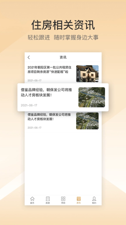 梧桐墅