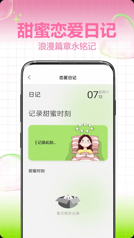 乐影相机