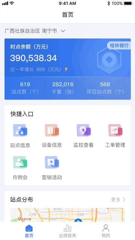 乡邻协作