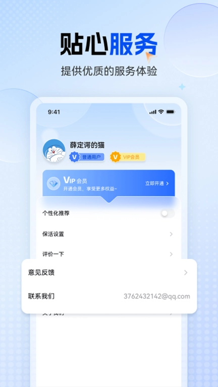 多功能连点器