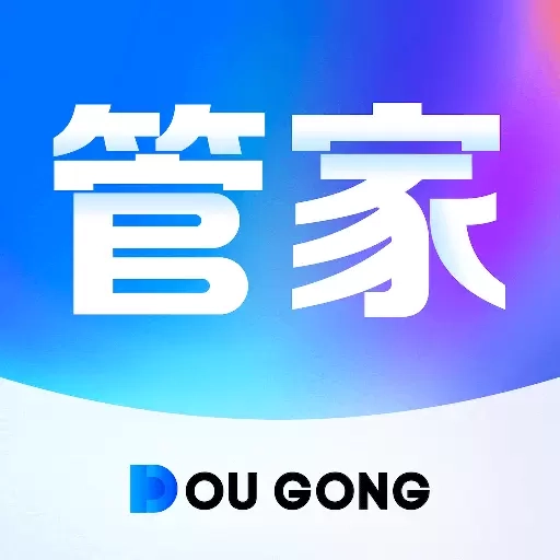 斗拱管家