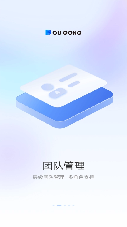 斗拱管家