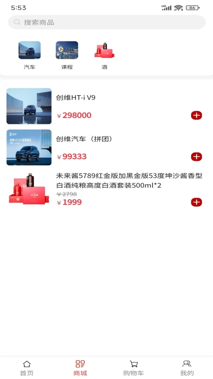 大正云创