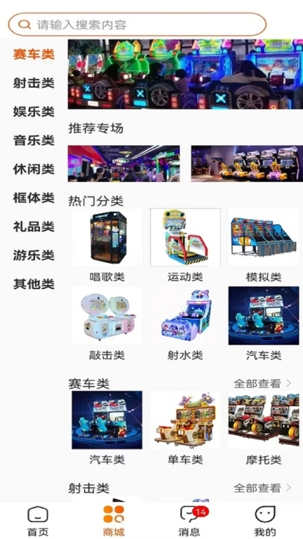 拍手笑