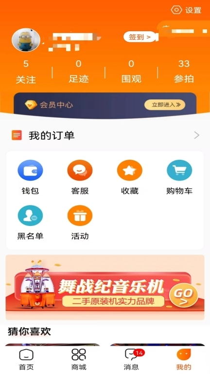 拍手笑