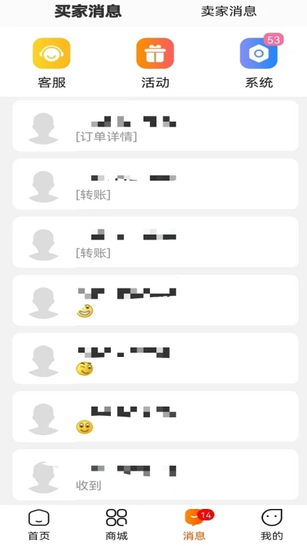 拍手笑