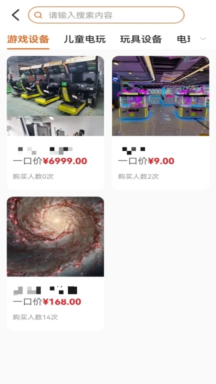 拍手笑
