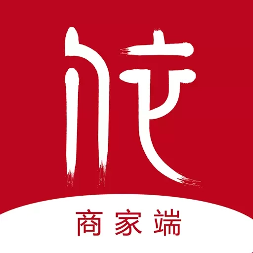 有依商家端