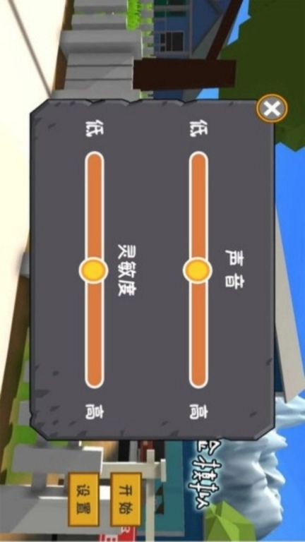 元能小黄人