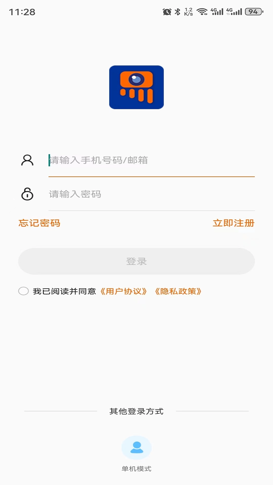 易视看