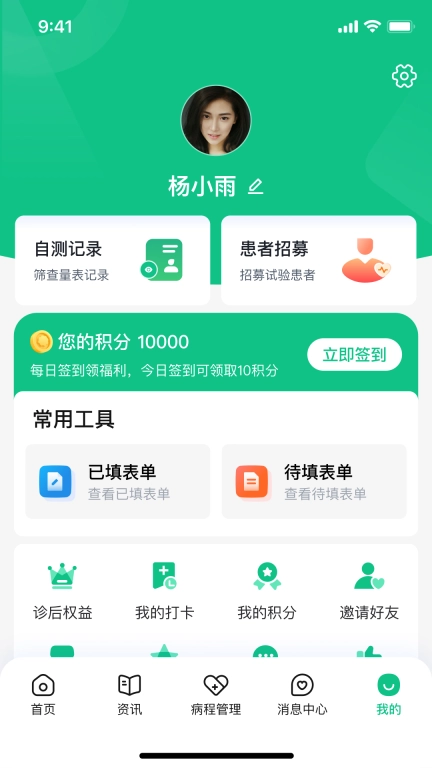 鼻肿瘤康