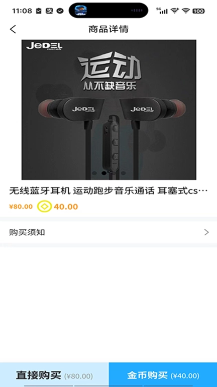聚华商