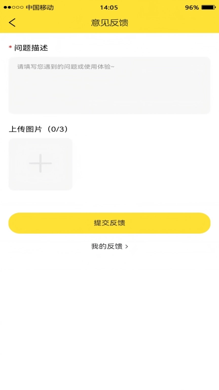 卖满满骑手端