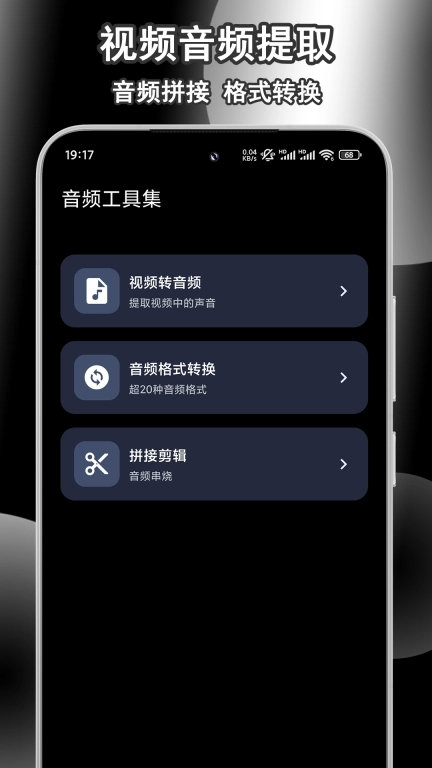 小黑录音机-内外部录音取证助手