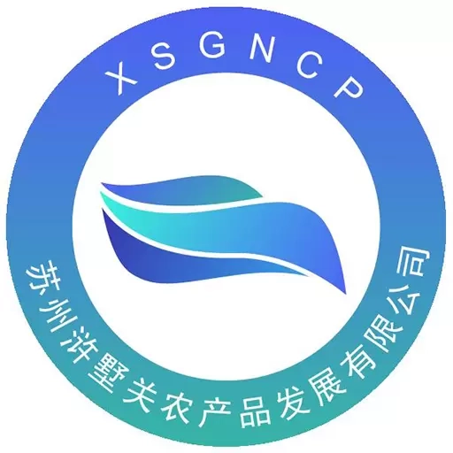 农贸商户通