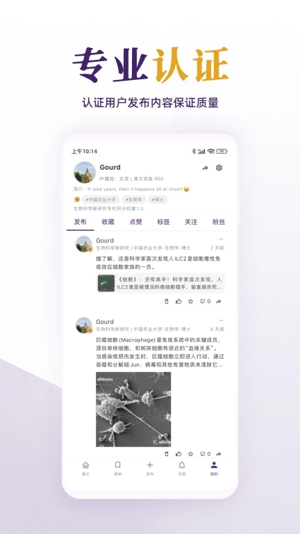 每日美刊-分享行业新鲜事儿