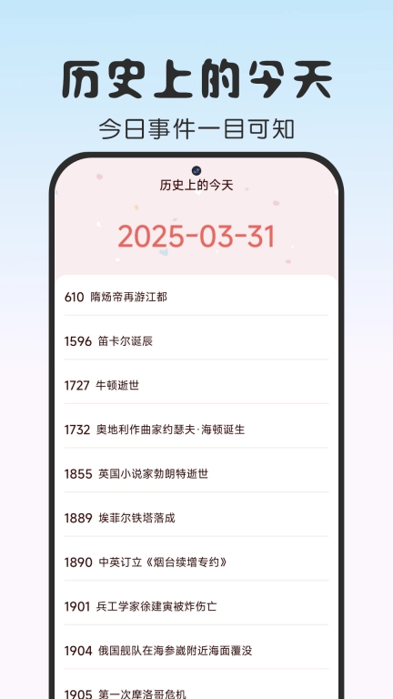 涂绘免费壁纸